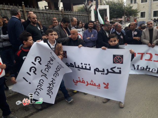 بركة خلال المظاهرة الاحتجاجية على زيارة نتنياهو لعين ماهل: يجب تكريمك بالصرامي على وجهك